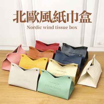 OAK&FIR 高檔皮革紙巾盒, 綠色