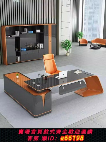 【台灣公司 可開發票】輕奢烤漆老板桌個性總裁大班臺簡約現代辦公桌醫美主管經理桌椅組