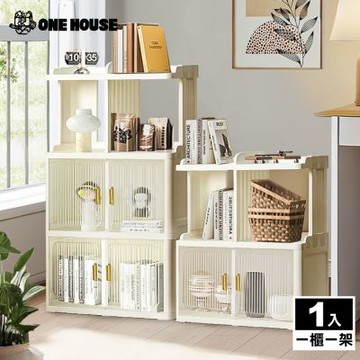【ONE HOUSE】澄石自由拼接折疊收納櫃 收納箱-一櫃一架(1入)