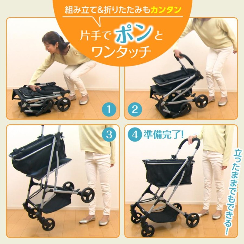 折りたたみショッピングカート EcoCa エコカ　４輪　買い物カート