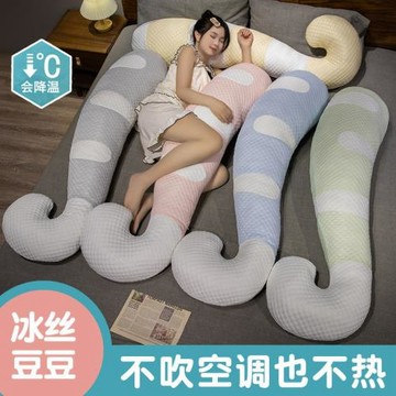 跨境新品可愛卡通冰豆豆貓尾巴抱枕清涼睡覺夾腿抱抱公仔玩具枕頭