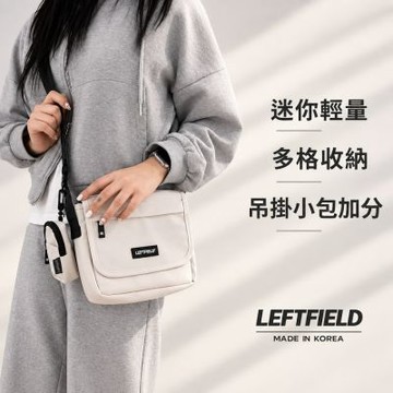 【WHOSE BAG】韓國製帆布迷你郵差包 男女輕便斜背側背包 多收納小包 NO.LF2000