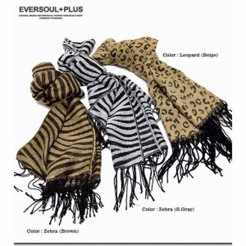 マフラー ファッション小物 メンズファッション 柔らか 肌触り抜群 上質 アニマル総柄 ジャガード 織マフラー ヒョウ柄 ゼブラ柄 父の日 通販 Lineポイント最大1 0 Get Lineショッピング