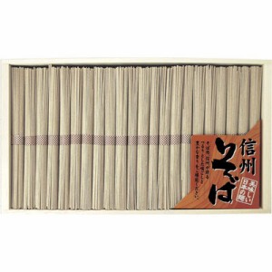 三盛物産 SJP-50 信州そば [50g×44束] (SJP50)