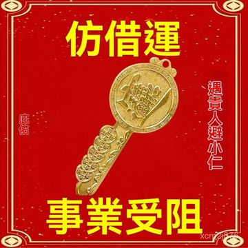 🙏🏻紫南宮過爐 開光🔥【清債貔貅午祝福】吞金貔貅招運進財掛件豪運連連送長輩禮品掛飾 ZU3Q