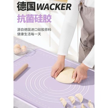 食品級硅膠揉面墊家用加厚加大面墊耐高溫烘培和面墊板搟面墊案板