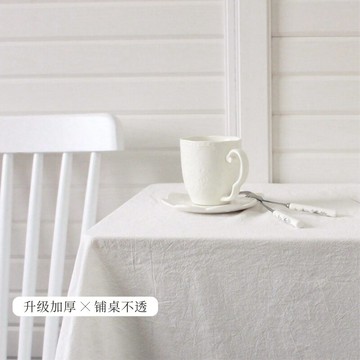 野餐布 北歐ins風格純白色桌布布藝棉麻拍照攝影背景野餐布宿舍甜品台布【MJ14851】