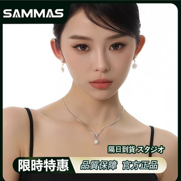 SAMMAS項錬 珍珠繩結項鍊女 設計感 輕奢 小眾 氣質 鎖骨鏈 簡約 時尚 項鏈 通勤 配飾 穿搭配件 女生項錬