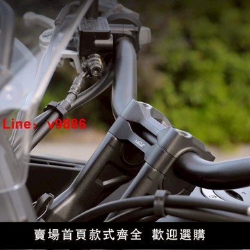 【台灣公司 超低價】改裝車把加高適用本田NX400 CB500X 車把手加高龍頭增高
