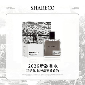 【SHARECO官方現貨】情人禮物｜2026新款香水｜瘦子 E.SO御用香氛 ｜極晝 極夜 無序 無瑕｜男生禮物/男友禮物/木質香水/男香/女香