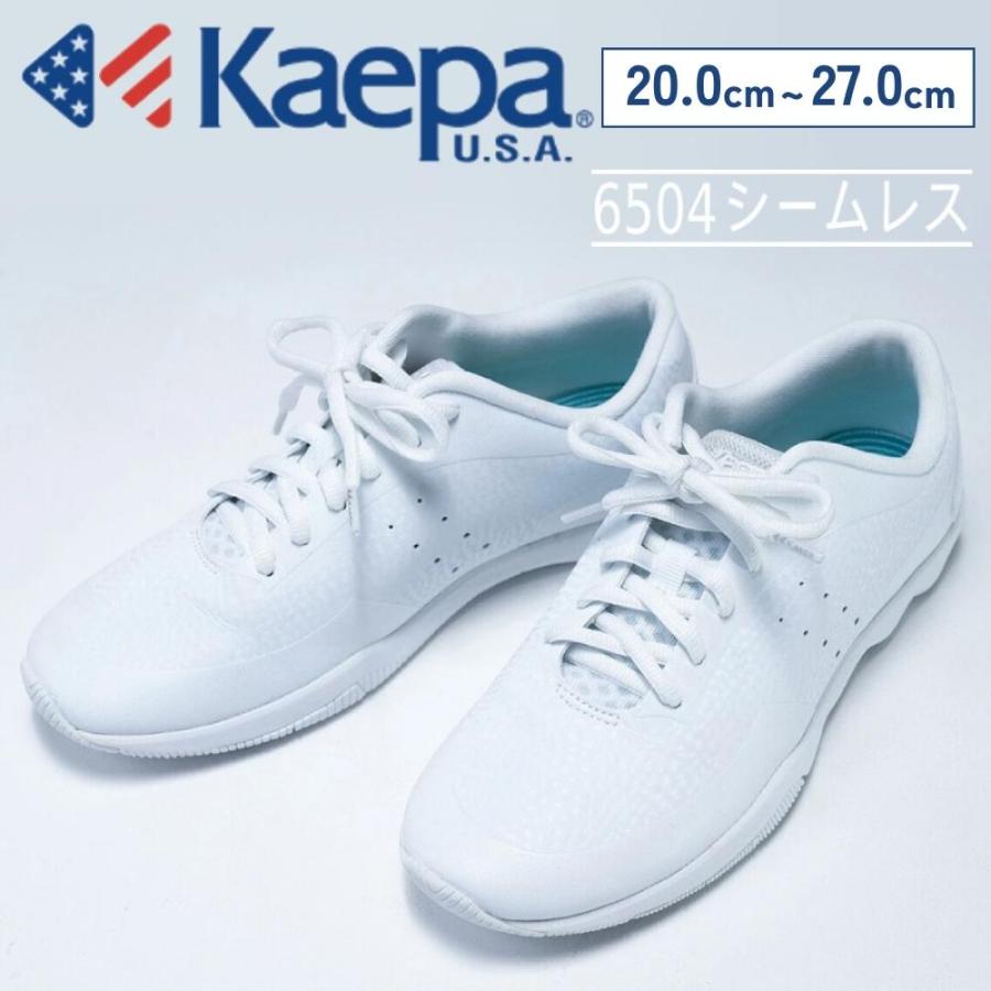 チアシューズ kaepa