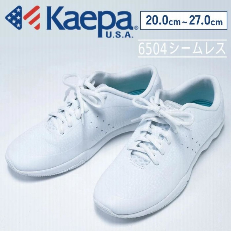 kaepa チアシューズ 23.5cm - チアリーディング