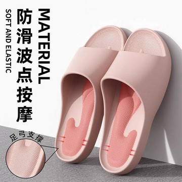 免運⭐臺灣出貨🌛足弓防靜脈曲張家用居家男女老人按摩防滑拖鞋柔軟舒適靜音月子鞋 扁平足鞋 筋膜炎專用拖鞋 足弓支撐鞋