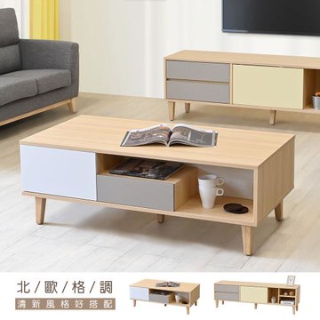 【新生活家具】《卡爾頓》 北歐風 茶几 雙邊抽屜 泡茶桌 原木色 抽屜收納