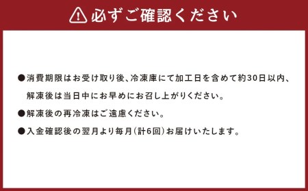  おおいた和牛 上肩ロース スライス 440g×6ヶ月 豊後牛 牛肉