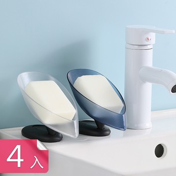 【荷生活】鳥語花香吸盤式瀝水皂盒 流理台可轉向瀝水收納架-4入