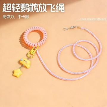 【鸚鵡放飛繩 不傷腳】玄鳳 虎皮 小太陽 外出 鐳射 伸縮 牽引繩 戶外 遛鳥 鸚鵡外出繩 鸚鵡站台 鸚鵡腳環 鸚鵡牽引