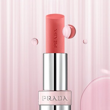 【PRADA】【專屬刻字】原生稜光水唇膏 U018 淡光粉 |獨家享禮袋| PRADA淡素唇膏|訂製刻字禮|生日禮物