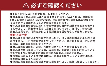 153-824 モリンガ 発芽 玄米 ご飯 計1500g 125g×12食 栄養食 スーパーフード 無農薬