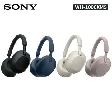 銀色 SONY WH-1000XM5 無線藍牙/有線兩用 HD降噪 音質升級 降噪優化 原廠公司貨