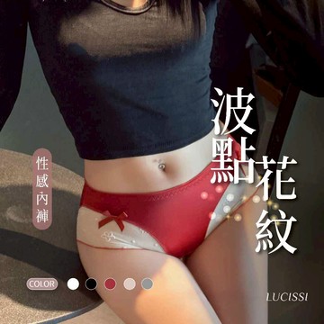 LUCISSI｜波點花紋蝴蝶結網紗內褲 網紗內褲 透明女內褲 內褲可愛 薄紗內褲 透明內褲女 含大尺碼 現貨