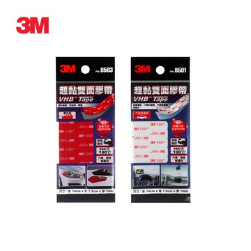 3M PN8503 VHB雙面膠帶-片狀(車外用) / PN8501(汽車玻璃用) (任選)