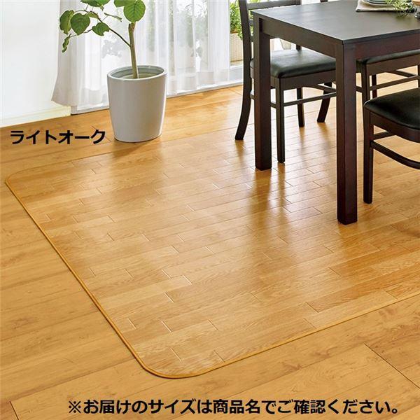 送料無料 カーペット フロアマット 約182×230cm ライトオーク はっ水