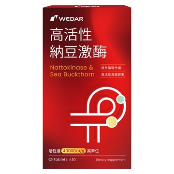 WEDAR 薇達 高活性納豆激酶  30顆  500mg  1盒