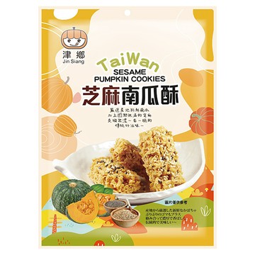 津鄉芝麻南瓜酥144g