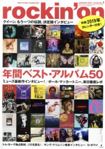  ｒｏｃｋｉｎ’ｏｎ(２０１９年１月号) 月刊誌／ロッキング・オン