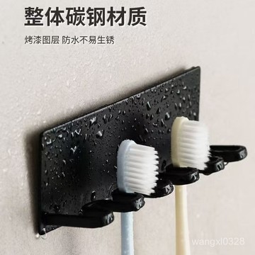 💛臺灣現貨💛壁掛牙刷架 牙刷收納架 浴室牙刷架 免打孔牙刷架 牙刷置物架 浴室置物架 牙刷架 浴室收納222