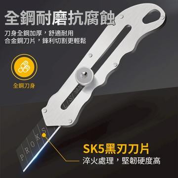 美工刀 SK5加厚刀片(10片裝) 耐用美工刀 辦公 工具裁紙刀 防水防潮 開箱刀 文具