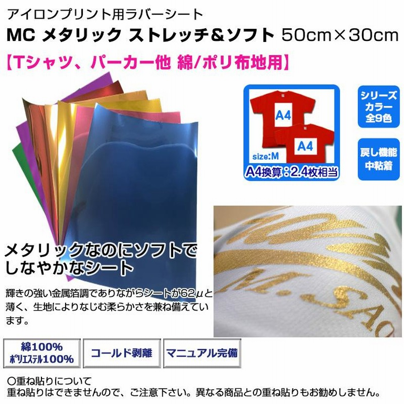 楽天市場】[送料無料] デラックス RMA 380mm×10mロール