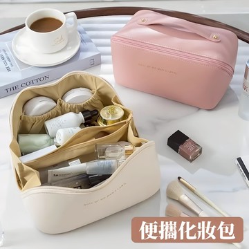 超大空間🐚大容量貝殼化妝包 收納包 化妝包 防水包 皮革 化妝包大容量 洗漱包 旅行化妝包 防水化妝包 風琴枕頭包