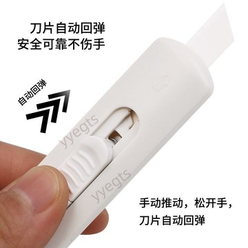 熱銷好物 高顏值陶瓷手帳美工刀莫蘭迪迷你版可愛開箱拆快遞裁紙便攜ins 10・20