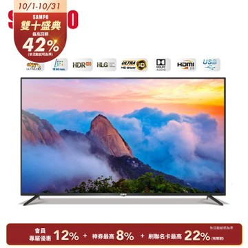 SAMPO聲寶 55吋 4K UHD 液晶顯示器+視訊盒送基本安裝+舊機回收 EM-55GF610