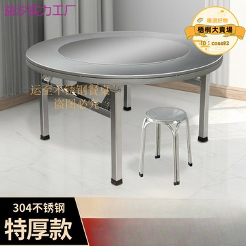霜P1圓桌便捷餐桌嵌入式內置不鏽鋼摺疊家用轉盤食堂收納特厚一體