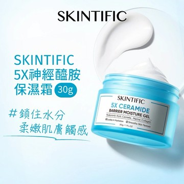 SKINTIFIC 5X神經醯胺保濕霜30g