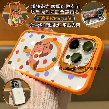 【磁力超強】黑色波點小馬 Magsafe磁吸金屬隱形鏡頭支架 送鏡頭膜 iPhone 17 16 15 14 13 12