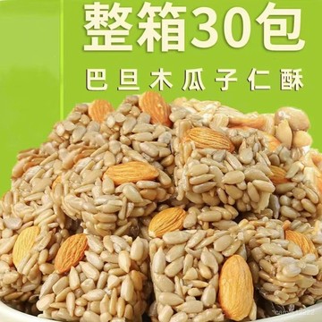 🚀台灣出貨🚀 巴旦木瓜子仁 瓜子仁堅果酥 獨立包裝 巴旦木瓜子酥 巴旦木仁 葵花籽 休閒解饞 小零食批發 年貨必備 BT