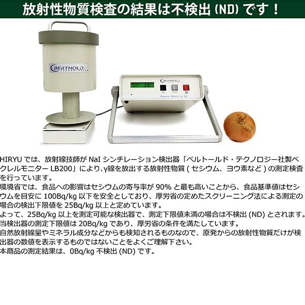 玉葱 3kg 有機JAS認証 化学農薬・化学肥料不使用 北海道産 タマネギ たまねぎ