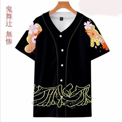 鬼滅の刃 風 鬼舞辻 無惨 大人用 子供用 半袖 Tシャツ コスプレ衣装 仮装日常服 プレゼント 男女兼用 通販 Lineポイント最大get Lineショッピング