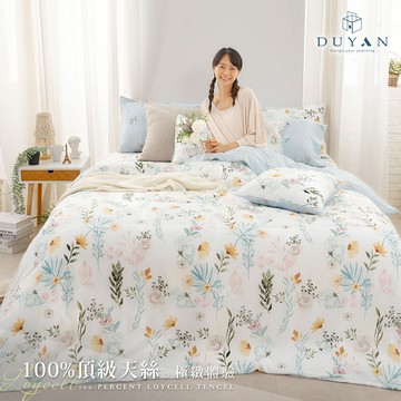 被套-雙人 / 6x7尺 / 40支萊賽爾天絲 / 清雅花夢 台灣製