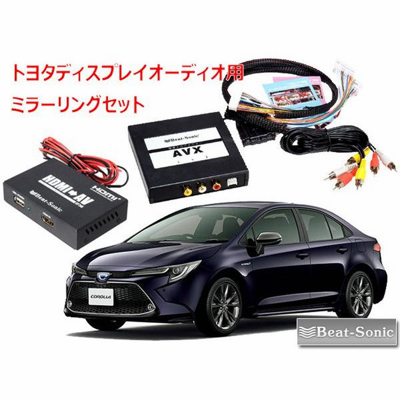 Beat Sonic ビートソニック AVX02 IF36セット ミラーリング 【公式通販】