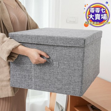 納盒衣櫃整理箱衣服儲物箱家用特大號可摺疊