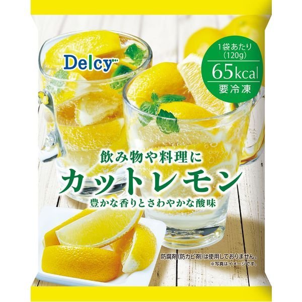 日本アクセス「業務用」 日本アクセス Delcy カットレモン　1ケース（12個入）（直送品）