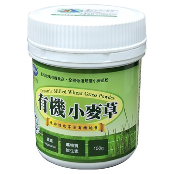 BuDer 標達 有機小麥草粉 150g 全程低溫研磨 天然鹼性食品  1罐