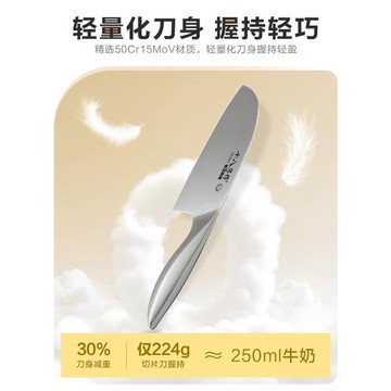 (免運)十八子作菜刀 家用廚房切片切肉刀不銹鋼輕巧女生抗菌奶油風刀具