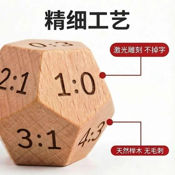 桃園出貨🍂美加墨世界盃足球比分骰子體彩店同款勝平負半全場競猜色子骰子