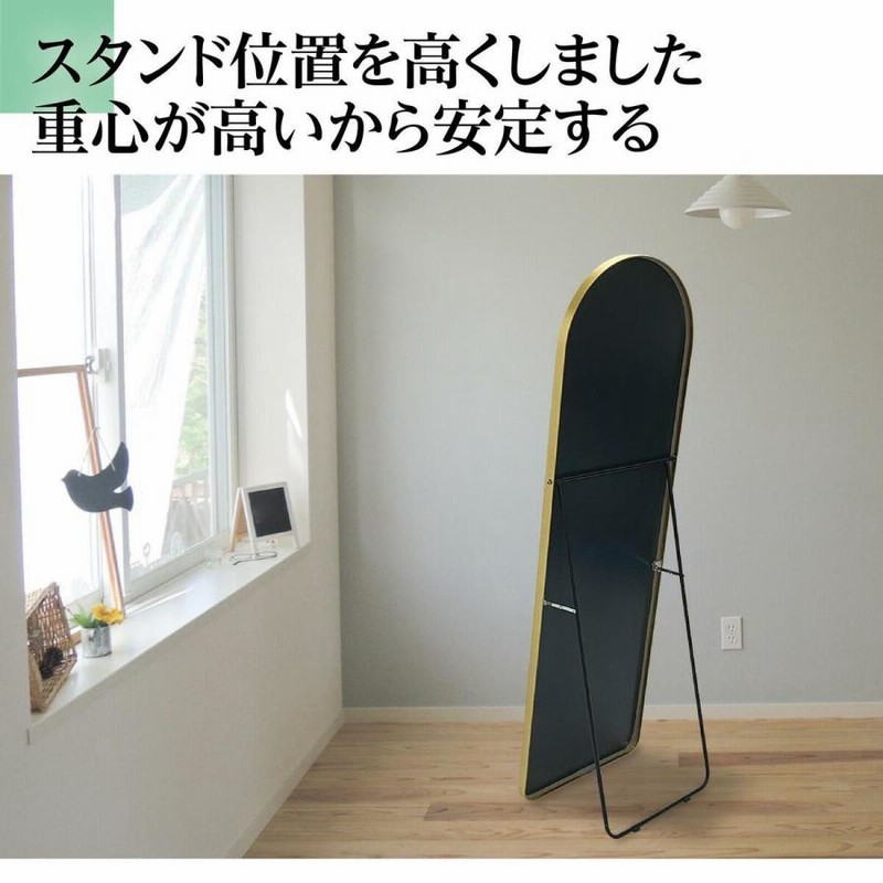 スタンドミラー 150cmx40cm 全身鏡 ブラック 1423 - 鏡